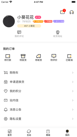 时代峰峻免费版
