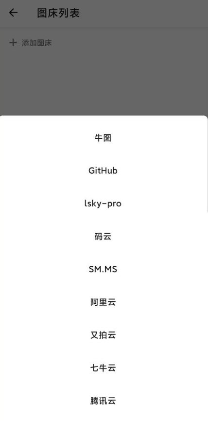 咕咚云图手机版