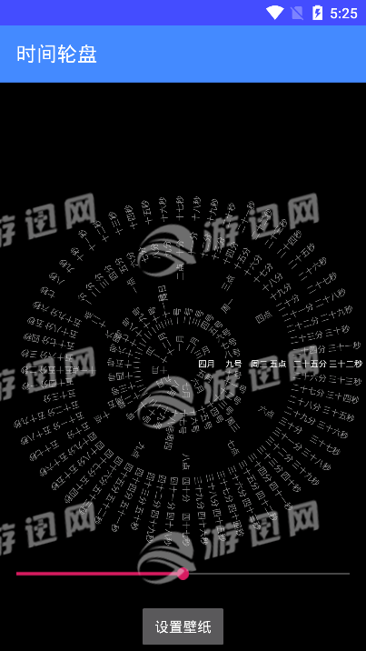 八卦阵罗盘时钟最新版