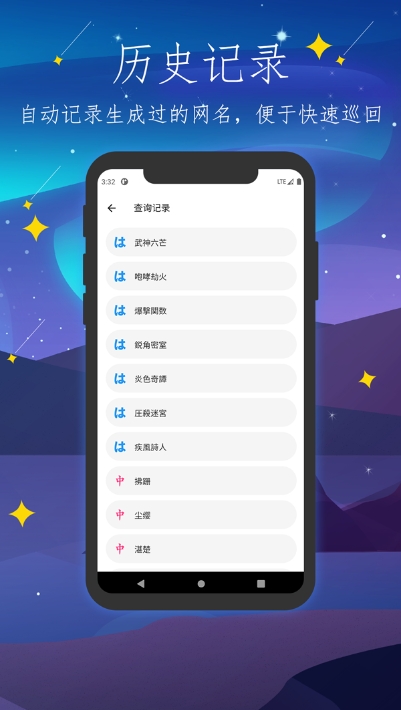 彼岸自在最新版