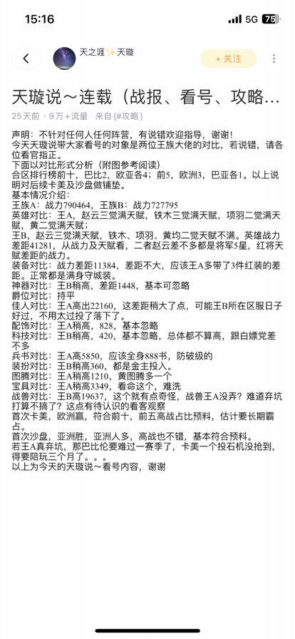 掌中宝最新版
