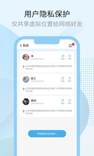 多元宇宙官网版