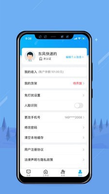 无边界安卓版