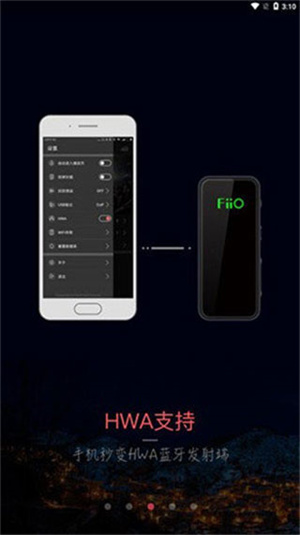 musictools