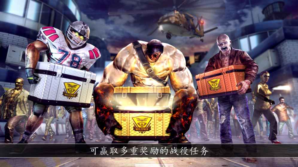 UNKILLED安卓版
