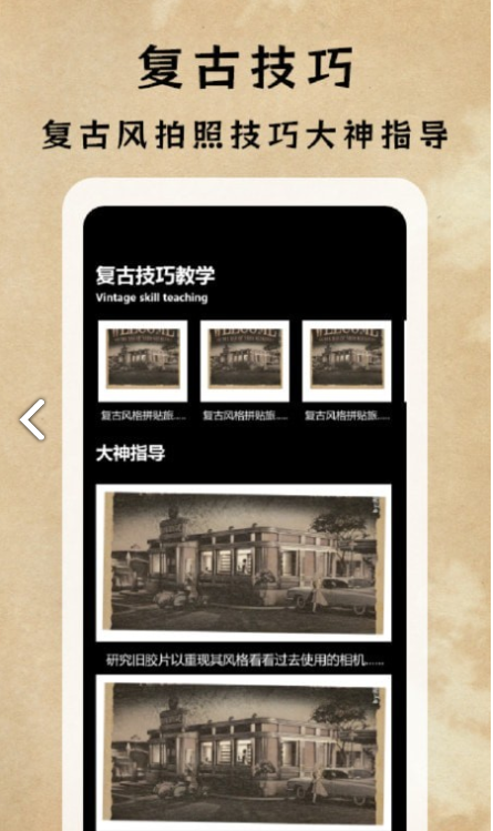 dazz专业摄影机官网版