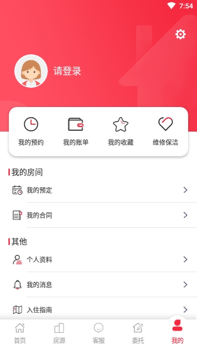 LeaderLife最新版