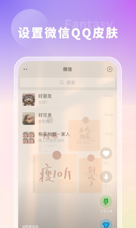 奇幻主题壁纸免费版