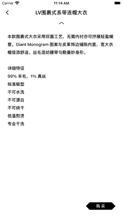 新盐官网版
