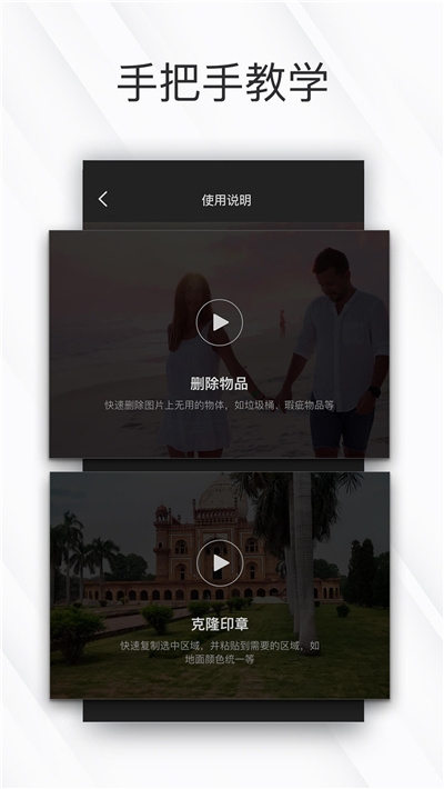 简消笔