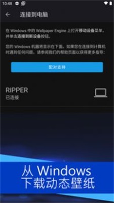 麻匪动态壁纸mpkg文件安卓版