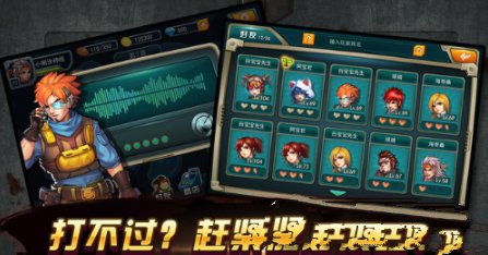 激战僵尸之保卫家园最新版