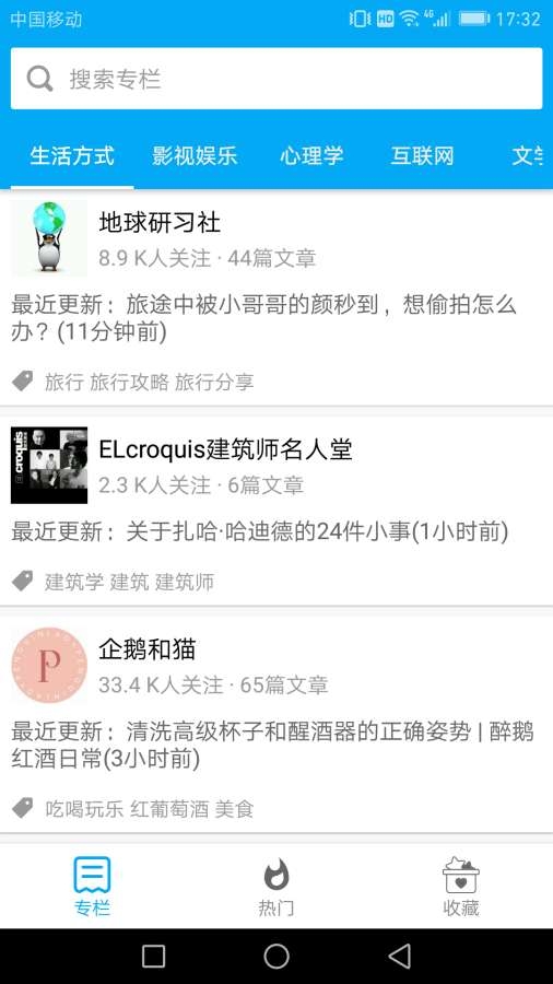 知否免费版