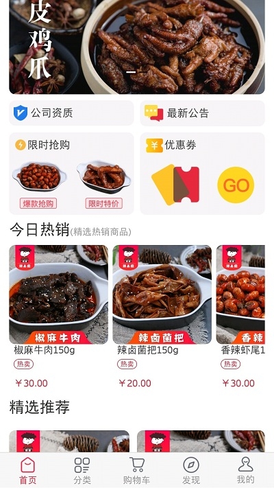 糯娃素材库最新版