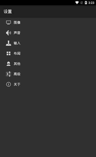 myoldboy模拟器安卓版