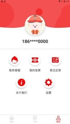 门极修官网版