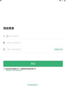 丽江一卡通最新版