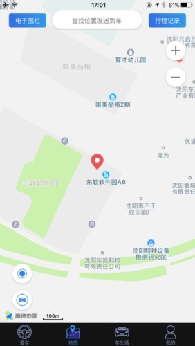 凯翼智行安卓版