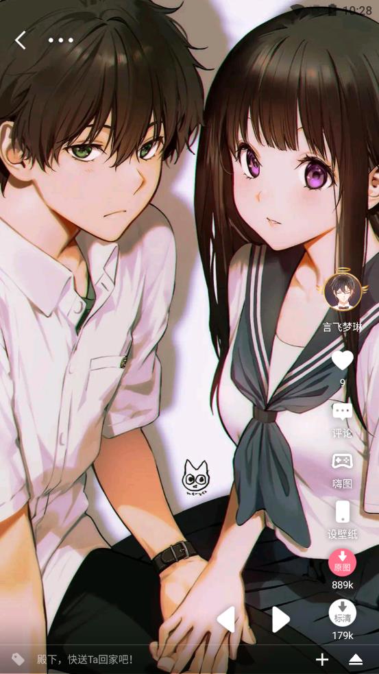 多彩动漫最新版
