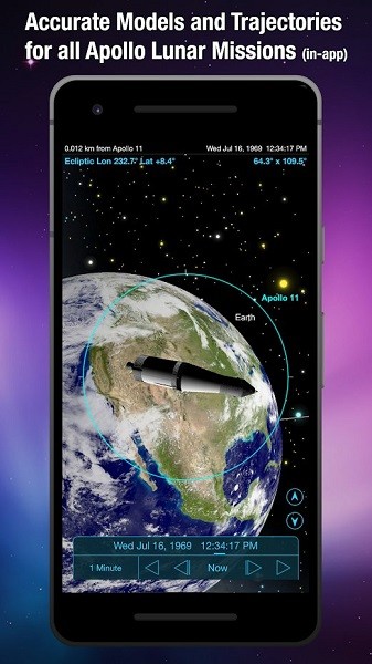 SkySafari观星最新版