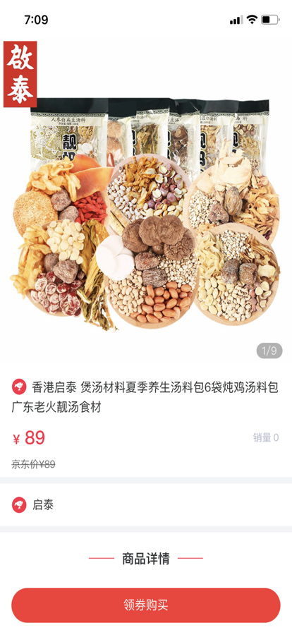 省省吧最新版