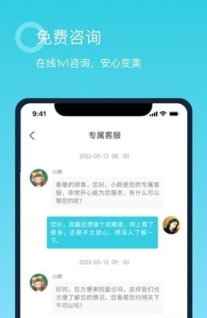 青颜最新版