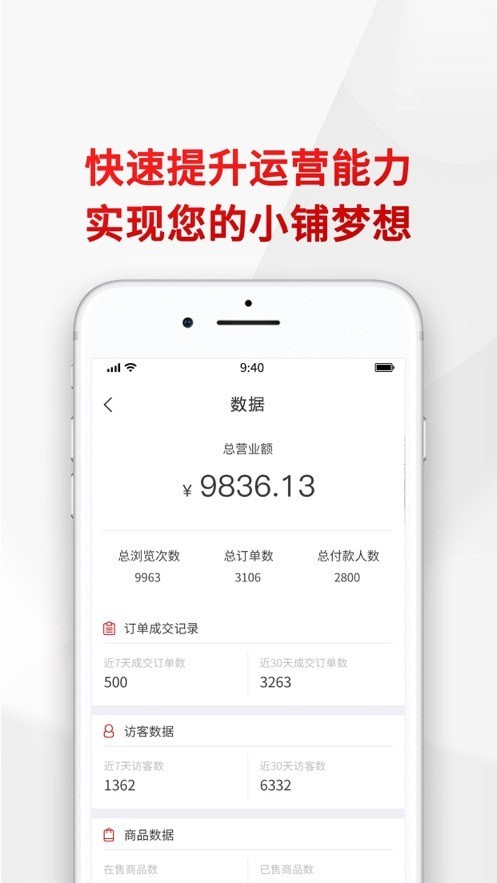 悦合集免费版