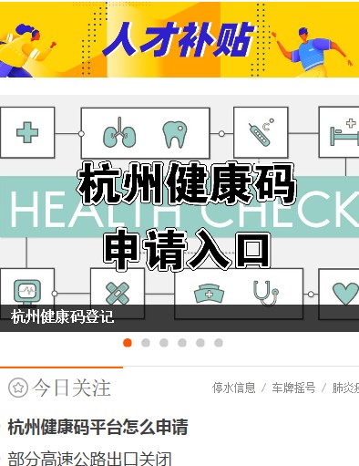 南山陵园网上祭扫平台安卓版