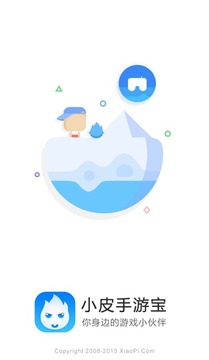 小皮宝官网版