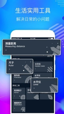 淘宝秒杀悬浮时钟免费版