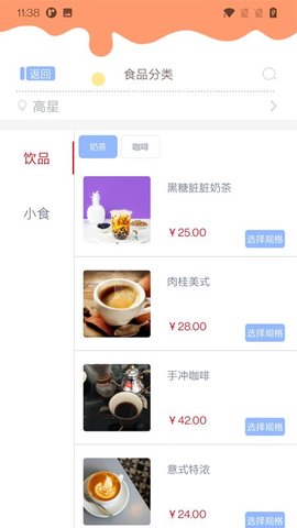梦与宝藏手机版