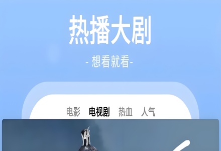 一起看电影的软件