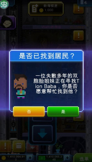 星球大战:小小死星手机版