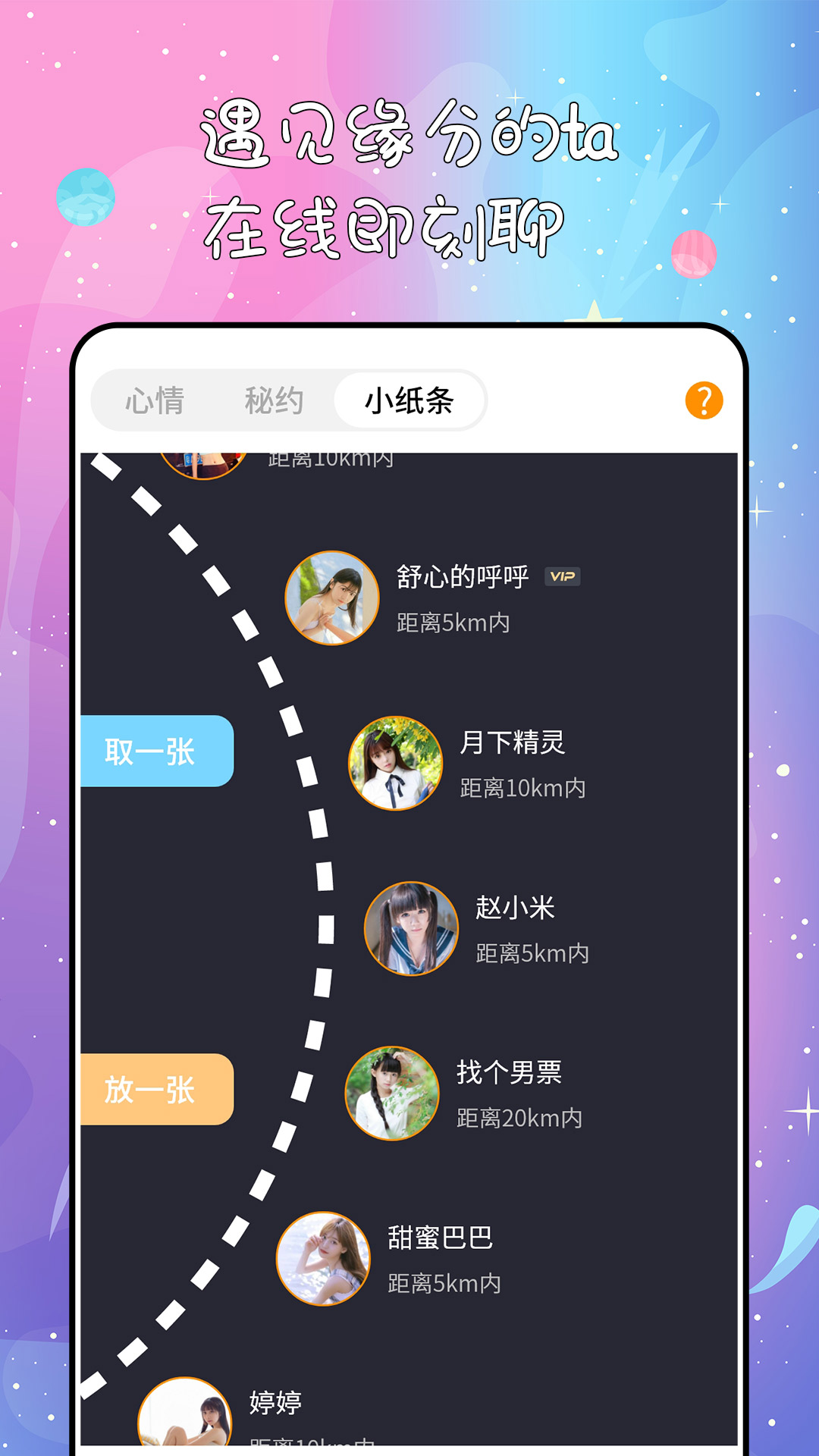 秘果手机版