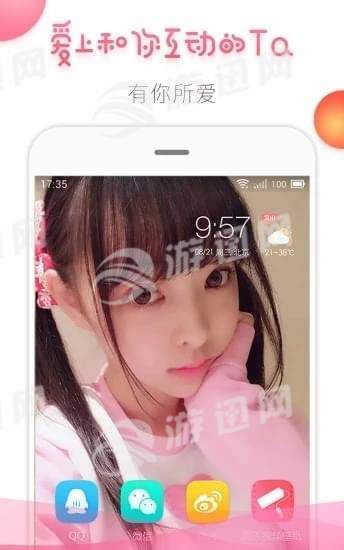 桔子壁纸官网版