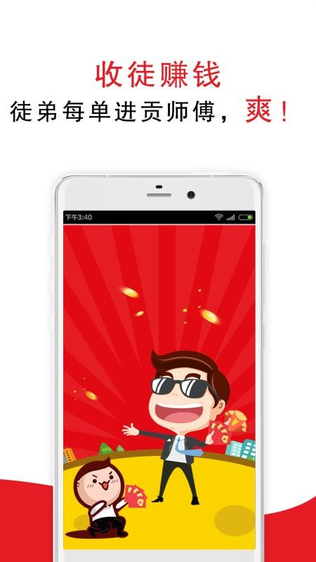 超级阿姨家政保洁官网版