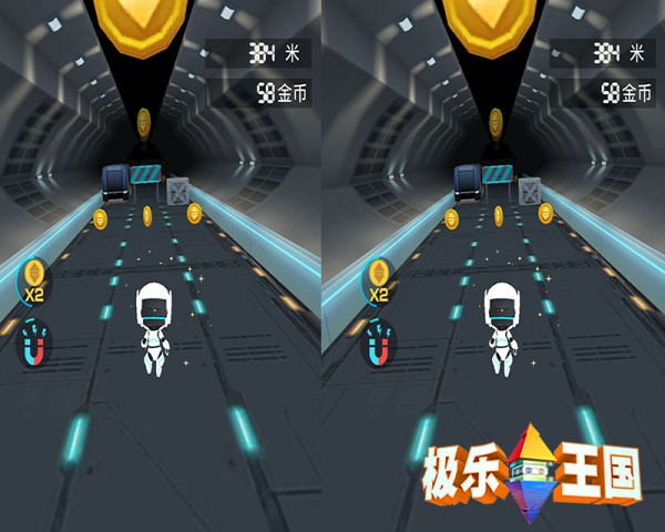 极乐跑酷