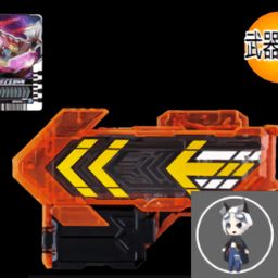 假面骑士歌查德武器安卓版