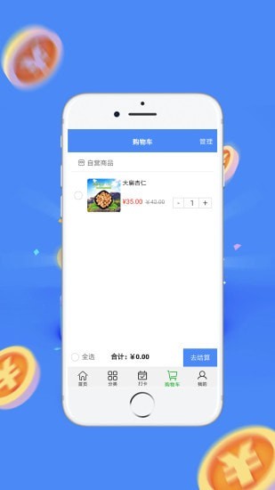 CBT在线安卓版