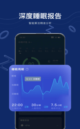 幻休免费版