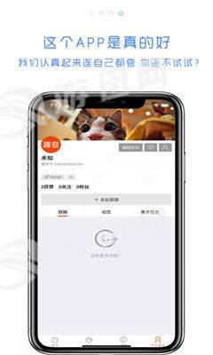 趣夸官网版