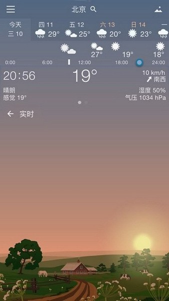 YoWindow官网版