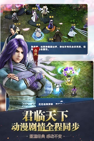 秦时明月