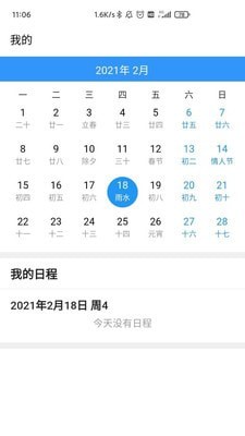 掌上新油安卓版