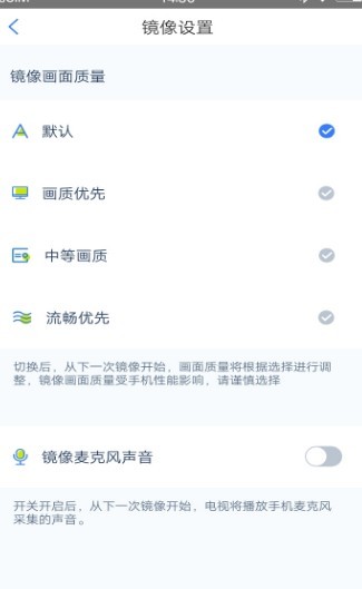 易投屏安卓版