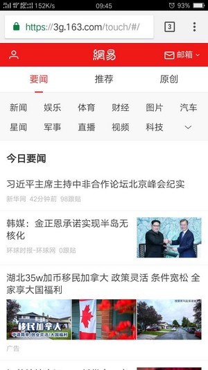 zeus浏览器安卓版