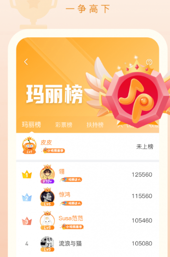 皮皮瓜最新版