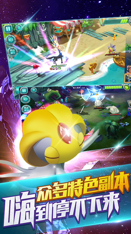 萌妖来袭免费版