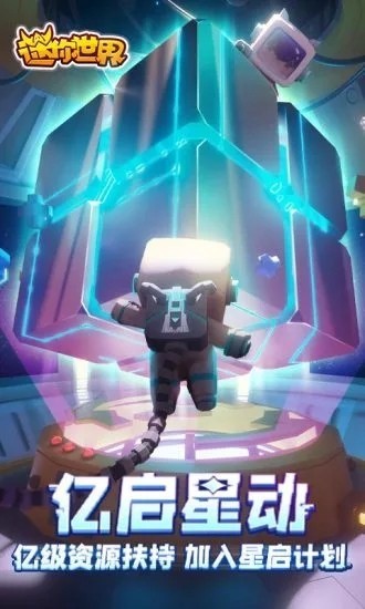 海螺沙箱官网版