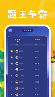 冲顶鸭红包最新版